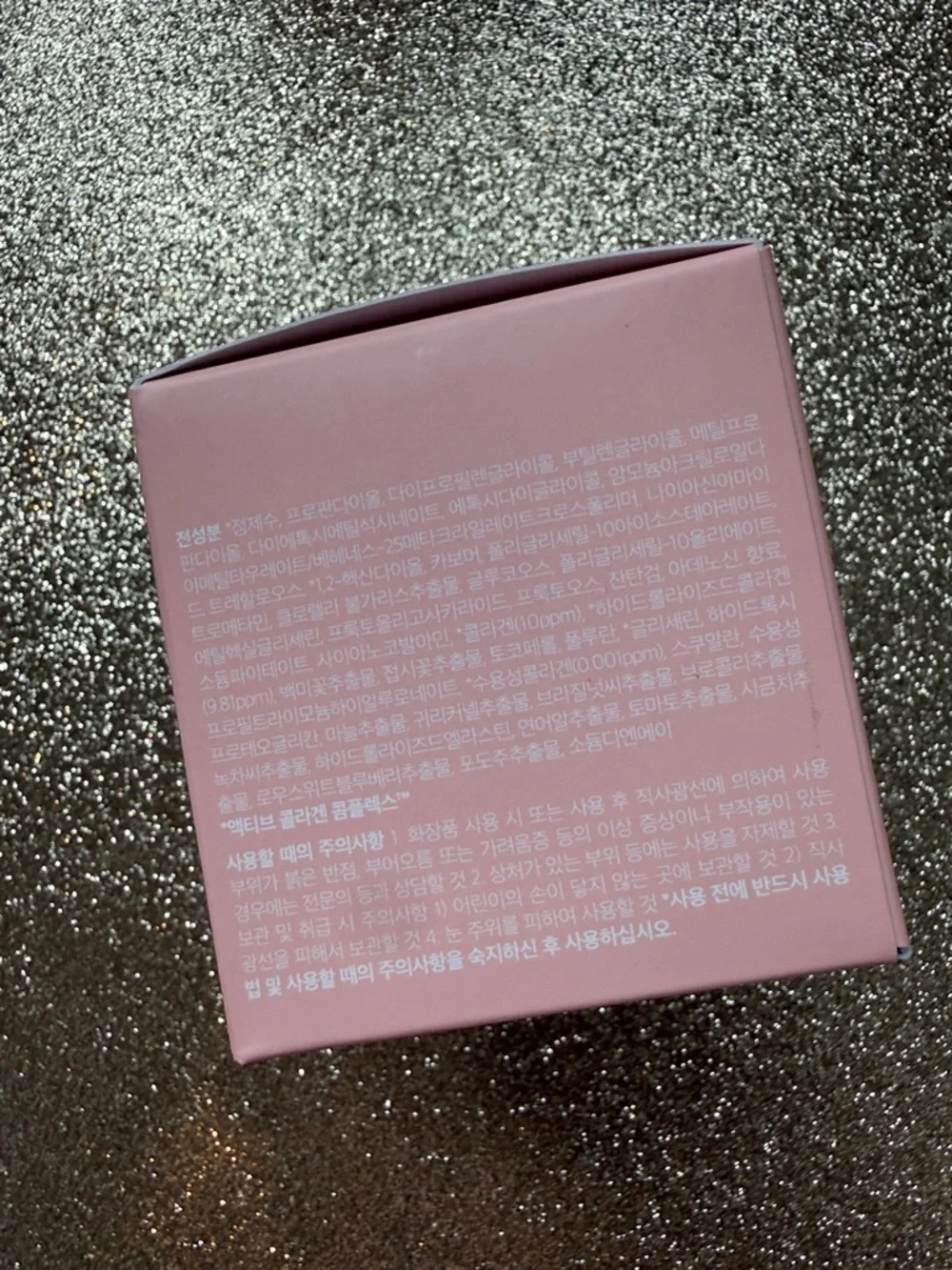 NIB 50ml Medicube Collagen Jelly Cream - Pink Box